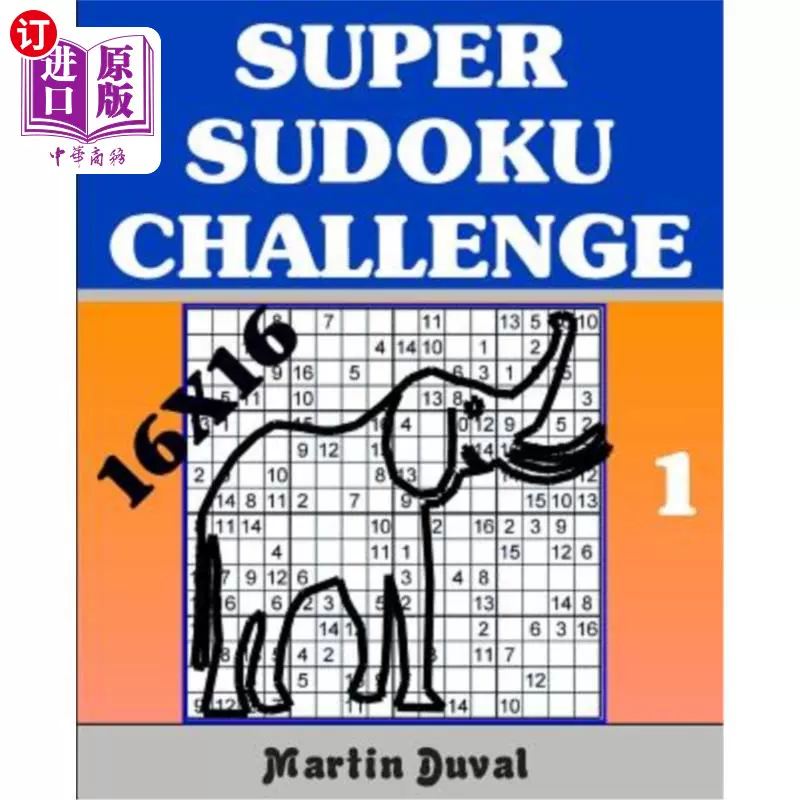 海外直订Super Sudoku Challenge 1: 16x16 超级数独挑战1:16x16-Taobao