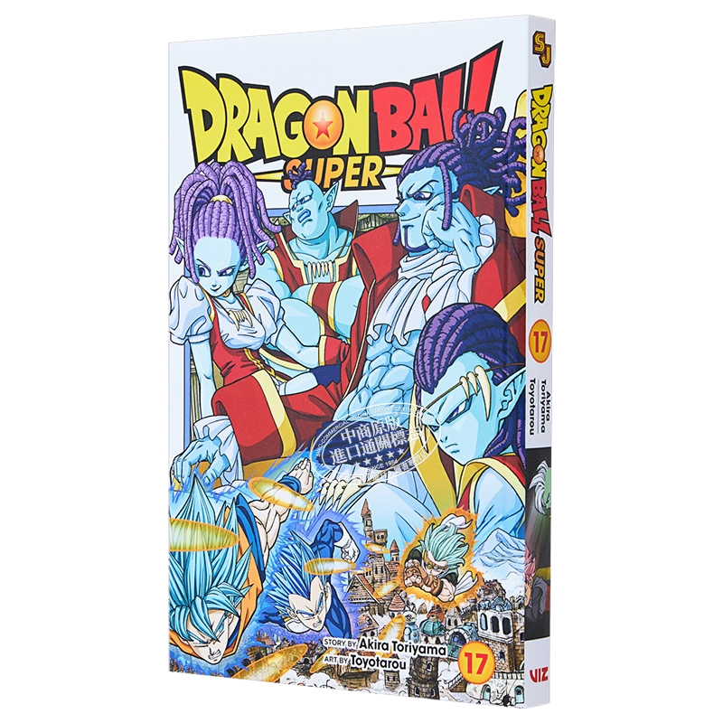 现货漫画七龙珠超17 Dragon Ball Super, Vol. 17 英文原版平装Toriyama