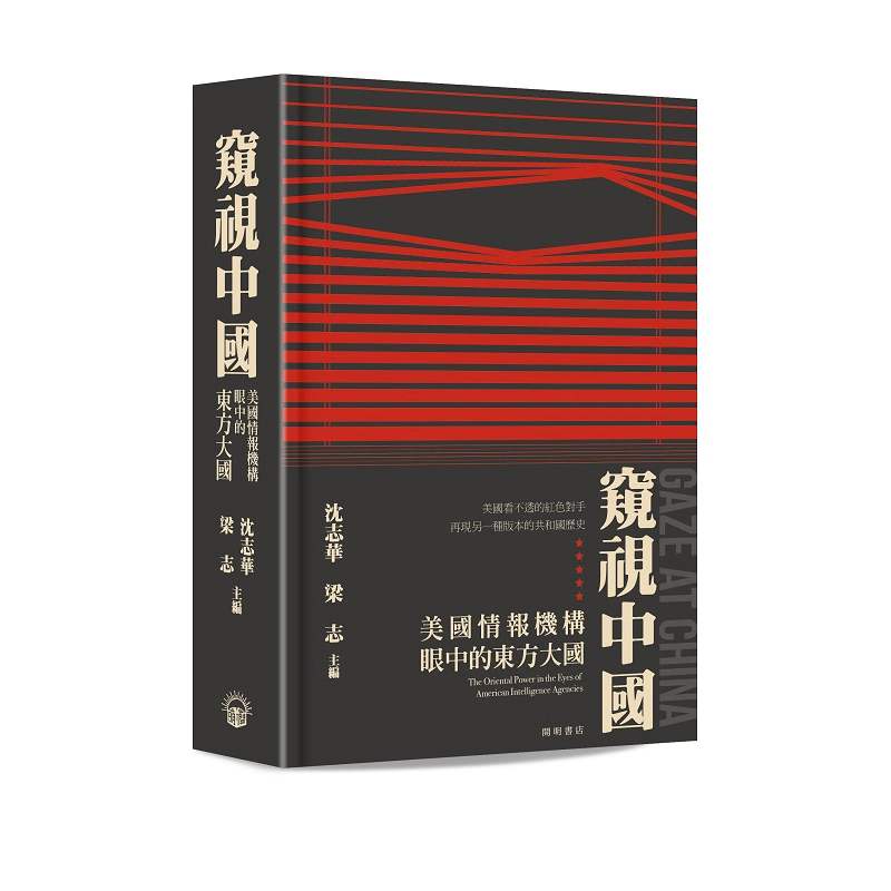 預售出雲與大和探尋日本古代國家的原貌日文原版村井康彥出雲と大和古代