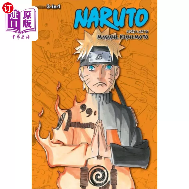 海外直订Naruto (3-in-1 Edition), Vol. 20 火影忍者（三合一版），第