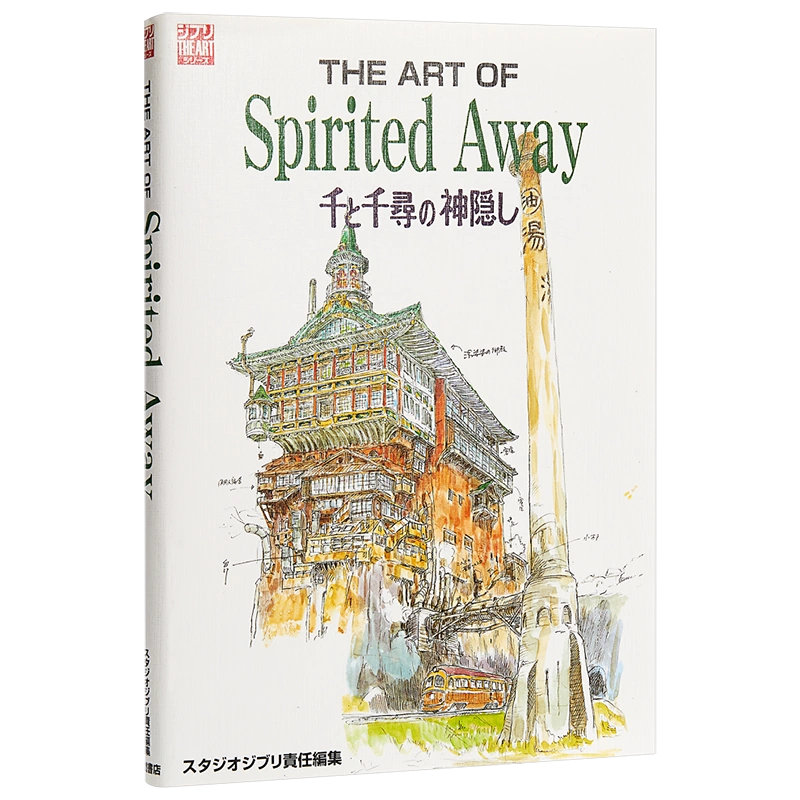 全国組立設置無料 The art of Spirited ===== spirited Poor away (千 ...