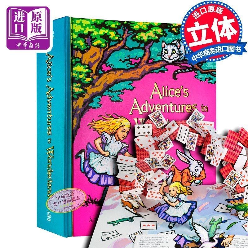 不思議の国のアリス - クラシック英語版