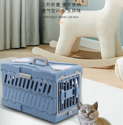 Pet Folding Travel Crate, Portable Cat and Dog Carrier, Shipping Crate, Car-Mounted Portable Cage, Breathable Space Capsule