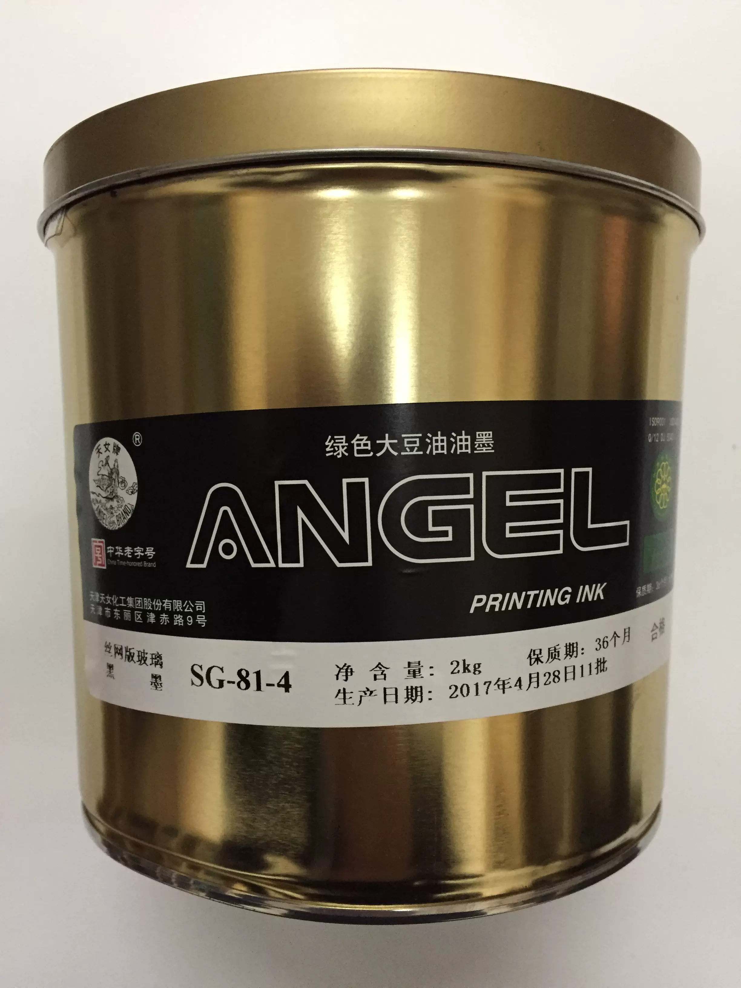 正品天女牌油墨 sg-81-4丝网版玻璃油墨2公斤装