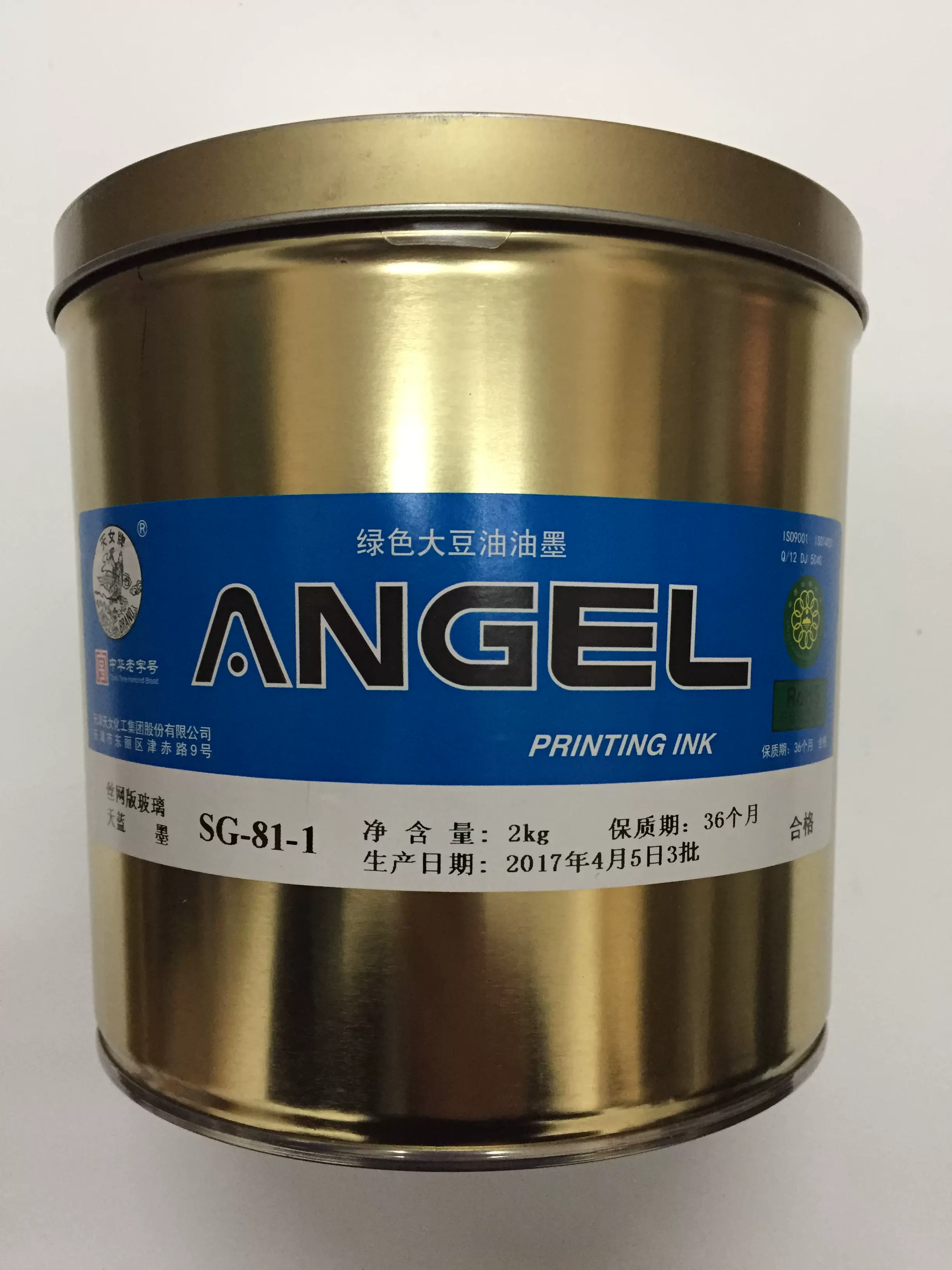81-1丝网版玻璃油墨2公斤装 天蓝色 亮光-淘宝网