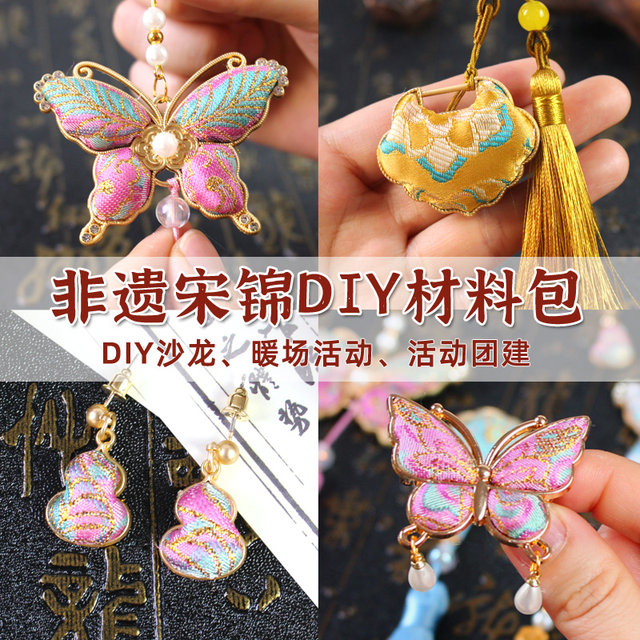 Intangible cultural heritage handmade Songjin Diy material bag hairpin butterfly gourd pendant earring brooch bottom support Dragon Boat Festival gift