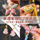 Intangible cultural heritage handmade Songjin Diy material bag hairpin butterfly gourd pendant earring brooch bottom support Dragon Boat Festival gift