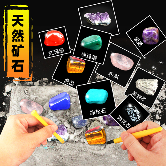 玛瑙手仕事工芸品 【公式通販】