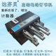 Dafenbe specializes in innovating two -headed card header booking machine electrical booking machine gas dynamic booking machine Nailing machine accessories link
