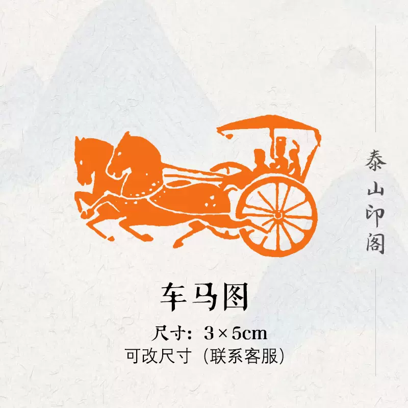 瑞獸麒麟成品書畫閒章篆刻印章引首章壓角章書法國畫國展章KL-900