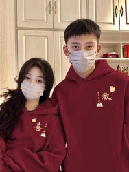 Couple's Sweatshirt, Autumn and Winter 2025 New Model, High-End Niche Burgundy Hooded Sweatshirt with Fleece, Loose-Fitting Jacket