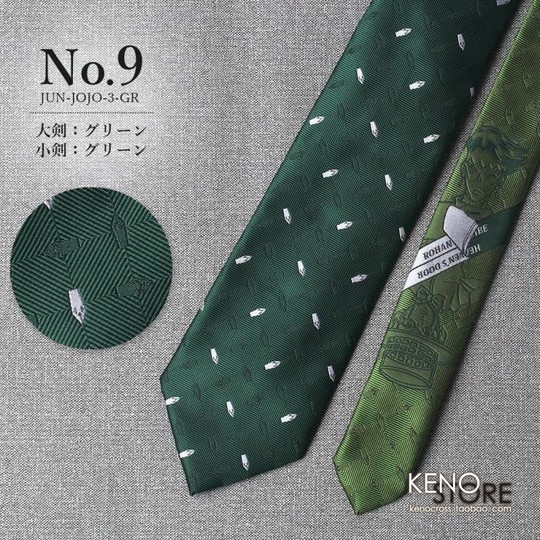 Bandai Jojo's Bizarre Adventure Tie - Jonathan Joestar Skull Design