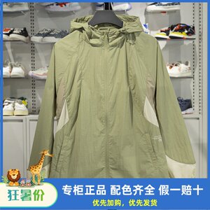 
Li Ning sports windbreaker men's 2025 summer new ice-sensing comfortable sun protection loose casual jacket AFDV827