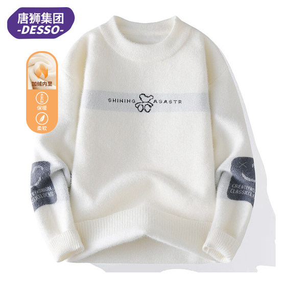 
Tangshi Group DESSO 2025 Men's Half Turtleneck Sweater Plus Fleece Thickened Winter Jacquard Integrated Fleece Inner Match