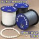 Japanese imported pearl necklace bracelet special wire wear-resistant super strong large roll hand-beaded braided rope thin wire