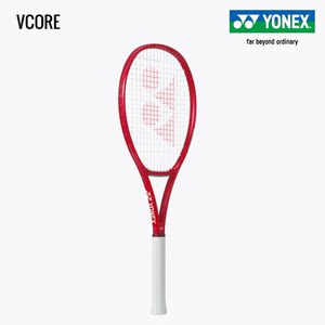 
YONEX Yonex 26 new ruby red tennis racket full carbon Ryba Jinna same style professional racket