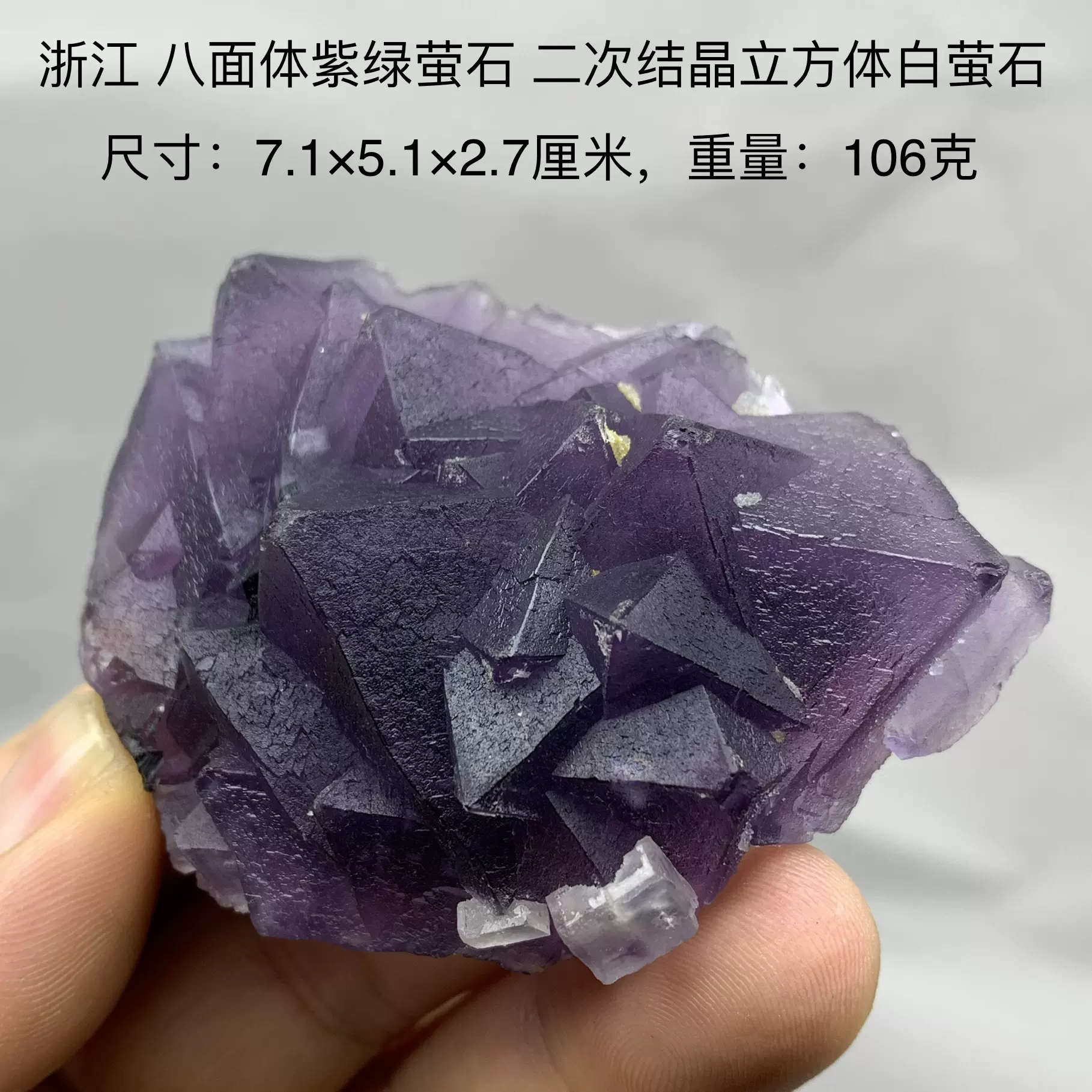浙江八面体紫二次结晶立方体萤石天然矿物晶体标本矿石原石d01-Taobao