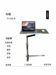 Car-Mounted Folding Table, Storage Rack, Computer Desk, Writing Desk, Small Dining Table