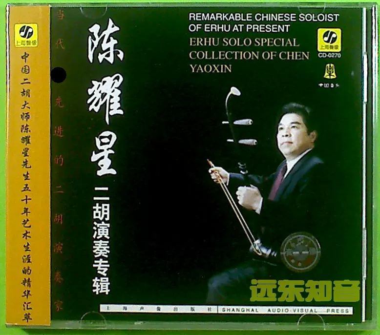 陶子愛唱歌愛創作2001晶選集專輯- 陶晶瑩Tao Ching-Ying - LINE
