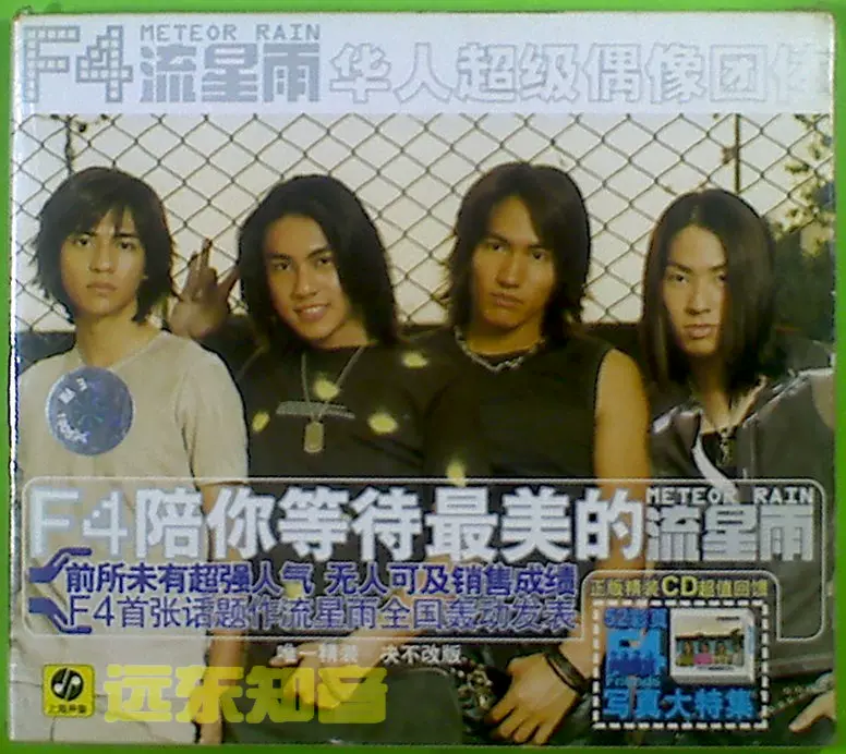 远东知音】阿兰兰色alan Love Moon Light中唱上海正版CD+DVD