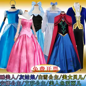 disney princess dress adult cosplay Latest Top Selling ...