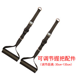 Adjustable Length Fitness Bird Grip Bar Handle Pull-Up Bar Chest Expander Handle Hook Pull Rope