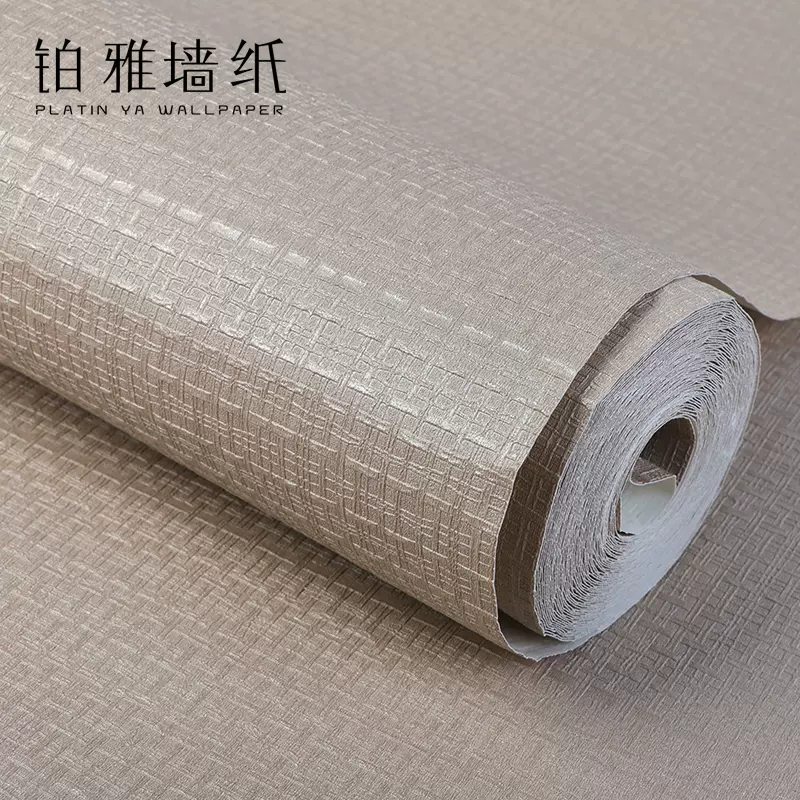 簡約素色灰色日式亞麻草編壁紙中式客廳臥室背景牆壁紙高級
