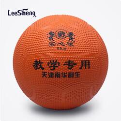 Lisheng Special Rubber Solid Ball for High School Entrance Examination 2kg Special Throwing Training Ball for Junior High School Entrance Examination