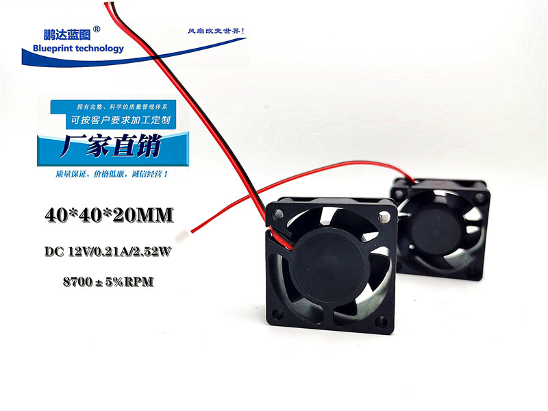 ο 4020   4CM CM 12V0.21A 뷮 40*40*20MM   ð -