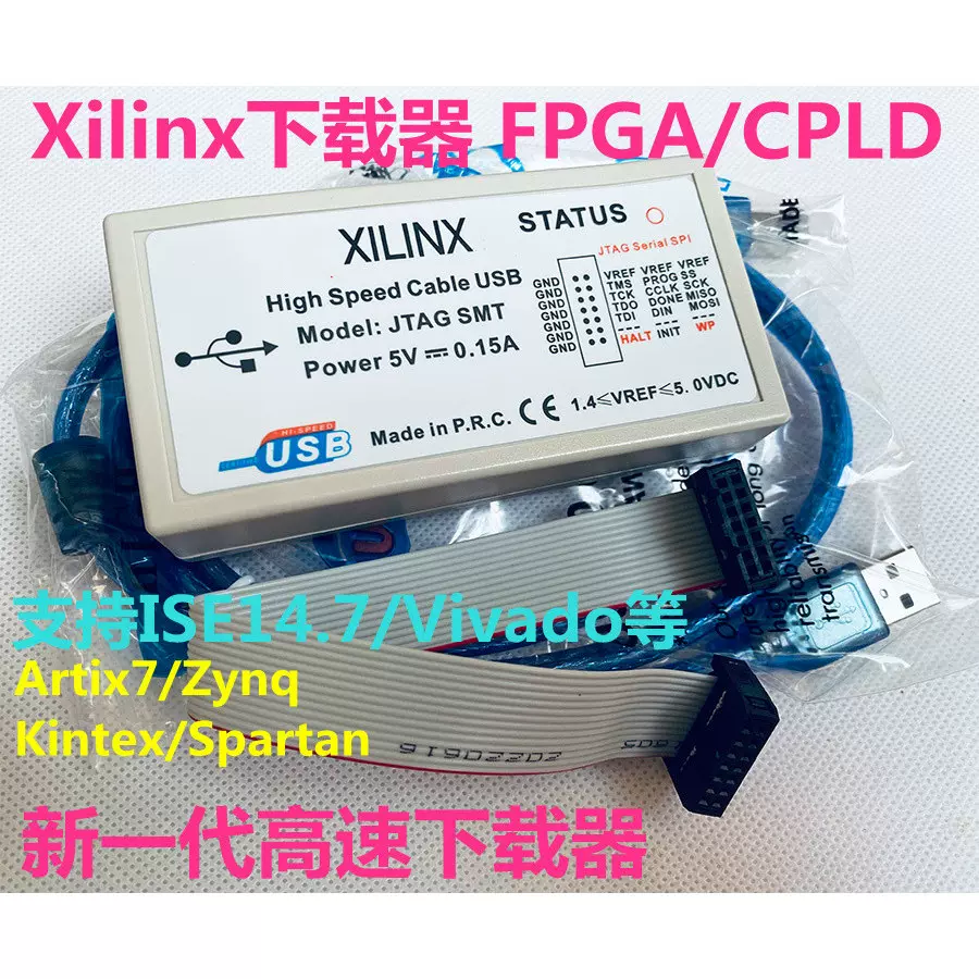 独立ID 进口芯片Xilinx赛灵思SMT2高速JTAG下载器仿真器FPGA/