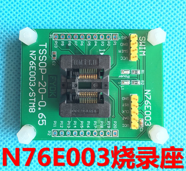 N76e003 tssop20 burning seat, MS51FB9AE burning seat/NU-Link recorder/programming seat