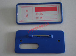 Manufacturer Wholesale Blue Student Badges 6.2*3.0, Employee Id Badges, School Emblems, Minimum Order of 200 Pieces