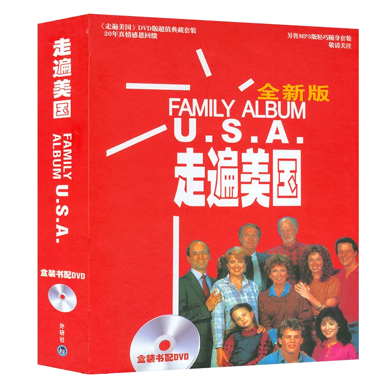 全研 DVD｜本