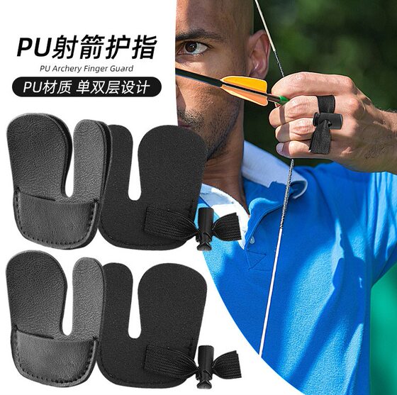 
Bow and arrow finger guard double-layer thickened bow recurve straight pull bow three-finger finger guard sports fitness archery shooting protective gear