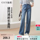 Yiyang narrow version wide-leg jeans for women in spring 2025 new large size high waist versatile slim straight pants