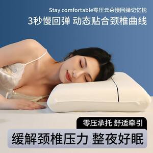 
MURLPIN Zero Pressure PRO Pillow Core Hotel Same Pillow Cervical Support Deep Sleep Pillow Memory Pillow Core Adult Pillow