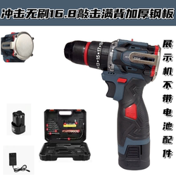 Brushless Lithium Electric Drill, Brushless Heavy-Duty Impact Drill, Rechargeable Electric Screwdriver, Small Household Electric Drill
