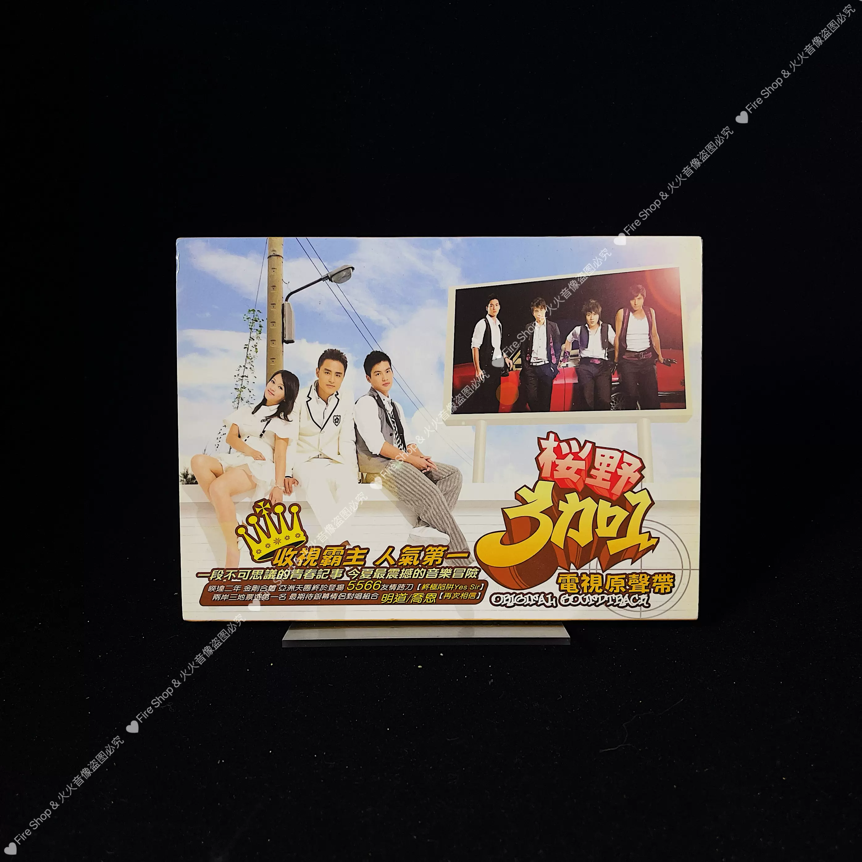 Beyond 音楽大全 101 CDセット Beyond 音楽大全 101 CDセット