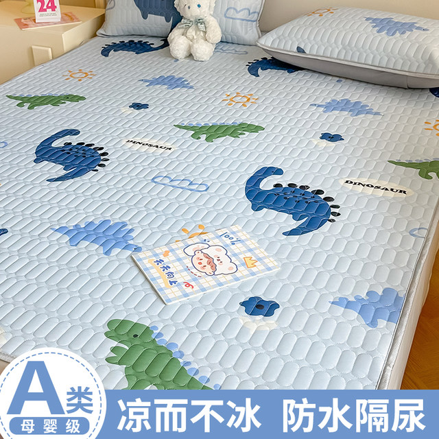 Summer ice silk mat three-piece set children's air-conditioning mat summer waterproof urine mat machine washable new model 2025
