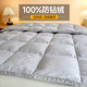 Cotton double-layer duvet cover quilt shell self-filling velvet liner cover semi-finished product special self-filling anti-drilling down jacket