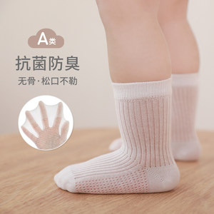 
nemobaby summer thin baby socks mesh breathable baby mid-tube socks loose boneless solid color thin socks