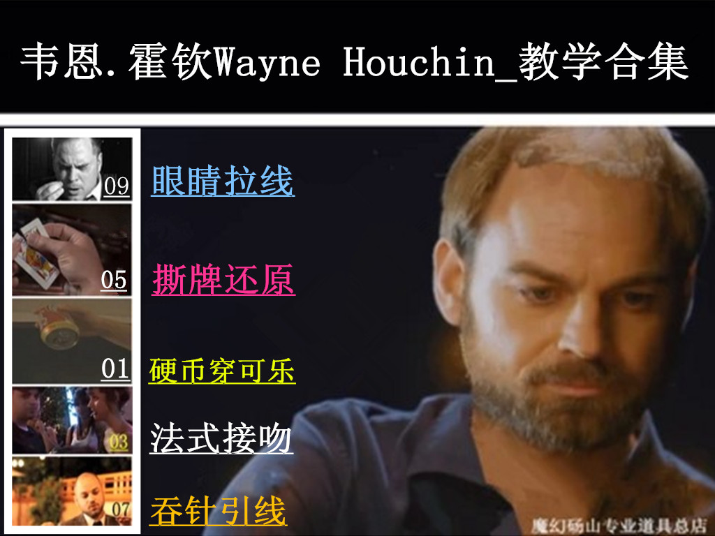 ϰ    ȣġ(WAYNE HOUCHI) 10  ħ  -