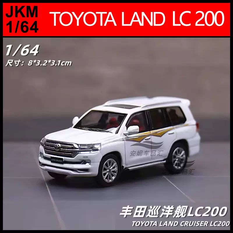 1:64拓意taxi兒童玩具廣州北京計程車男孩金屬小汽車合金汽車模型-Taobao