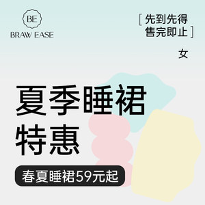 [Special benefits starting from 59] Ice silk nightgown for women winter short-sleeved pure cotton suspender pajamas sexy home wear spring and autumn