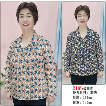 Lapel base shirt new style covers belly middle-aged and elderly women's clothing
