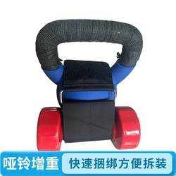Thickened dumbbell kettlebell weight gain Velcro straps