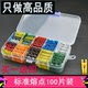 
Car fuse Car insurance tablet Car insert cigarette lighter fuse Large, medium and small mini 5-30A