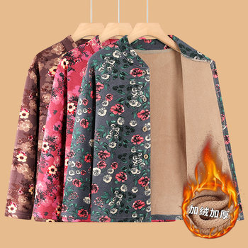 
Grandma's autumn and winter plus velvet thick cardigan top middle-aged and elderly people's German velvet warm clothes female mother old lady base shirt