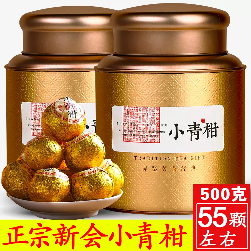 金柑普洱茶 O1CN01naM1Af1zkT2Hs705H_!!