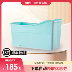 Children's Double Bath Tub, Foldable Swimming Bathtub, Rectangular Adult Soaking Tub for Home Use, Free Shipping